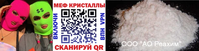 Купить Ухта Конопля АМФЕТАМИН Гашиш Меф мяу мяу ОМГ ОМГ сайт КОКАИН Бутират
