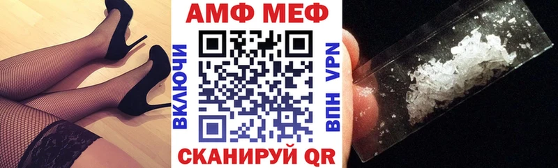 Amphetamine Premium  закладка  Ухта 