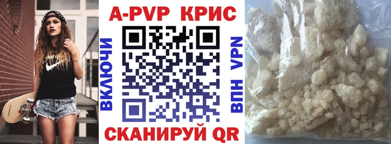 Alpha-PVP СК КРИС  даркнет сайт  это телеграм  Ухта 