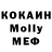 МДМА Molly Science foryou