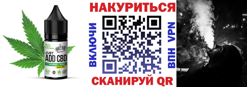 Canna-Cookies марихуана Ухта