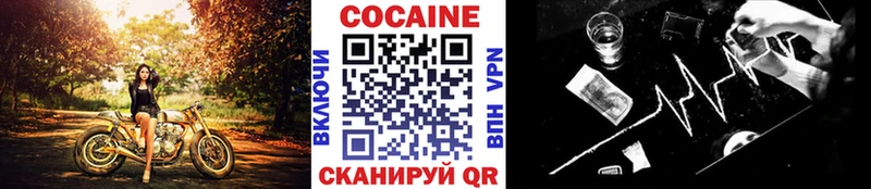 COCAIN 97%  ссылка на мегу tor  Ухта 