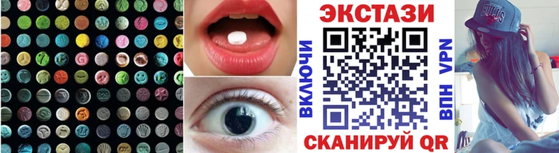 Экстази 250 мг  kraken как войти  Ухта 
