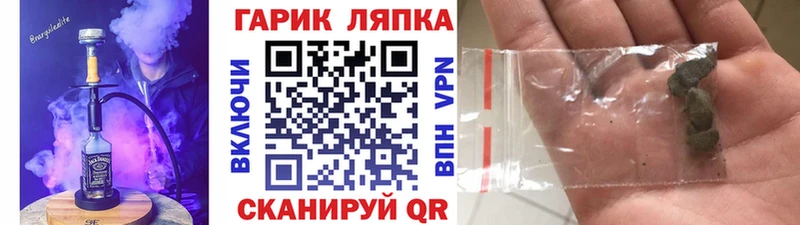 KRAKEN ссылки даркнет формула Гашиш Изолятор Ухта