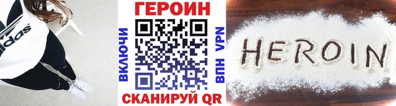 OMG как войти  Ухта  ГЕРОИН Heroin 