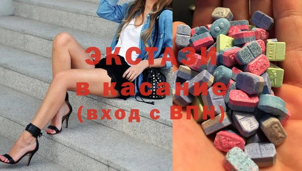 кокаин перу Абаза