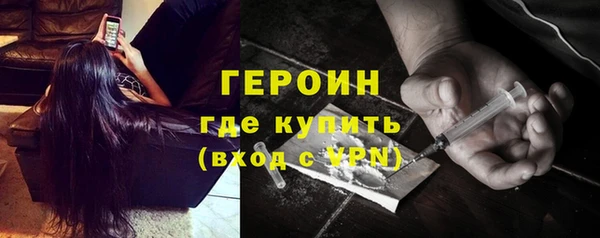 кокаин перу Абаза