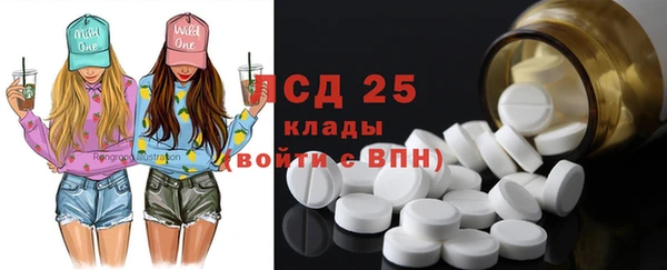 кокаин перу Абаза