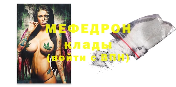 кокаин перу Абаза
