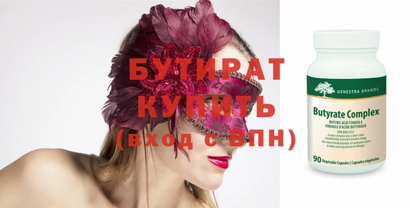 прущие крисы Абдулино