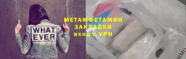 прущие крисы Абдулино