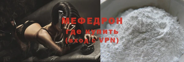 прущие крисы Абдулино