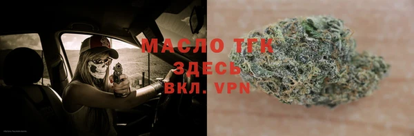прущие крисы Абдулино