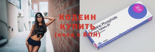 кокаин перу Абаза