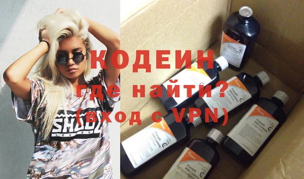прущие крисы Абдулино