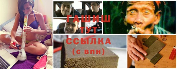 ешки Абинск