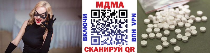 МДМА VHQ Ухта