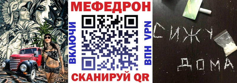 mega ссылка  Ухта  МЯУ-МЯУ VHQ 