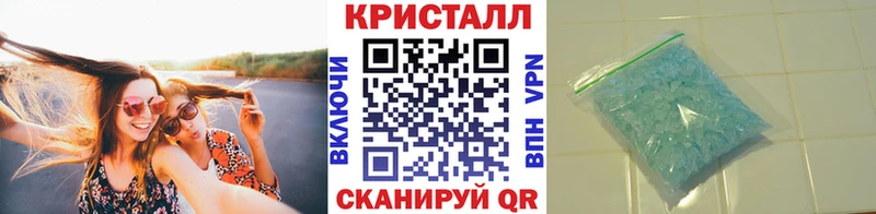 Метамфетамин мет Ухта
