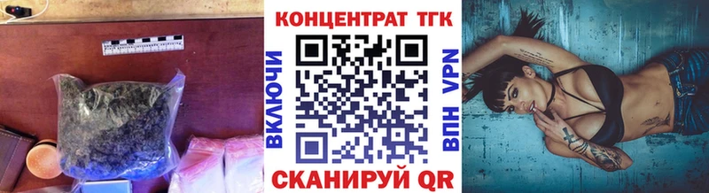 ТГК вейп с тгк  МЕГА tor  Ухта 